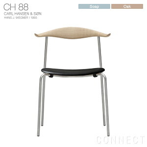 CARL HANSEN & SONiJ[EnZTj CH88P / I[NށE\[vdグEXeXr / Thor 301 / _CjO`FA
