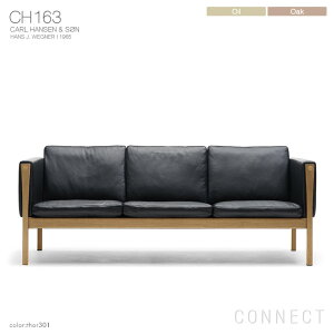 CARL HANSEN & SONiJ[EnZTj CH163 \t@ 3V[^[ / I[NށEICdグ / ubNU[iThor 301j / 3l|