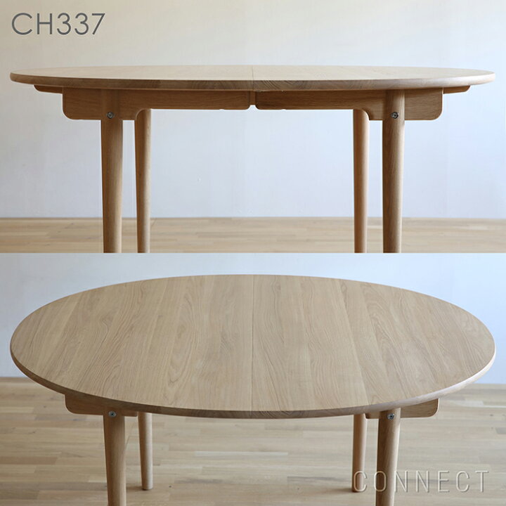 楽天市場】【DINING SET キャンペーン対象】CARL HANSEN & SON（カール 