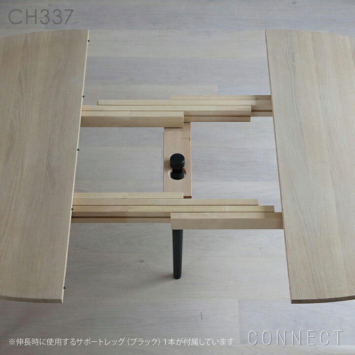 楽天市場】【DINING SET キャンペーン対象】CARL HANSEN & SON（カール 
