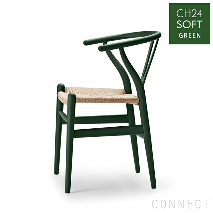 楽天市場】【DINING SET キャンペーン対象】【特典付き】CH24 SOFT 