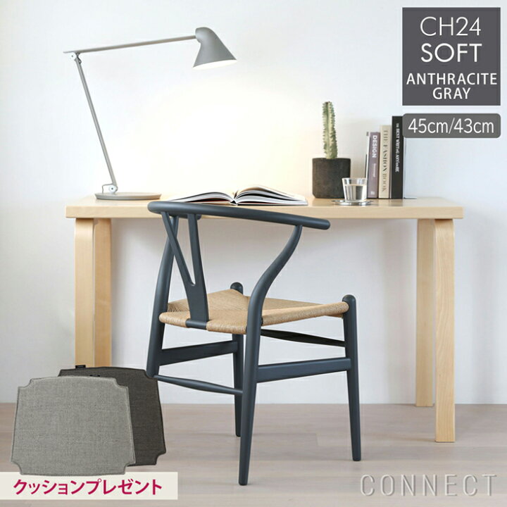 楽天市場】CH24 SOFT / ANTHRACITE GRAY（アンスラサイトグレー