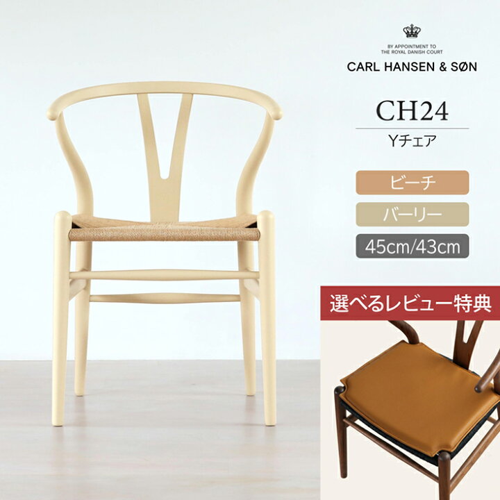 楽天市場】【DINING SET キャンペーン対象】【特典付き】CH24 SOFT 