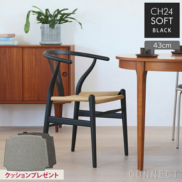 楽天市場】【ポイント10倍】CH24 SOFT / BLACK（ブラック） / Y 