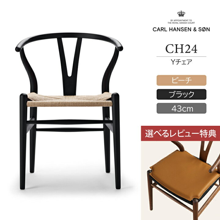 楽天市場】【DINING SET キャンペーン対象】【特典付き】CH24 SOFT 