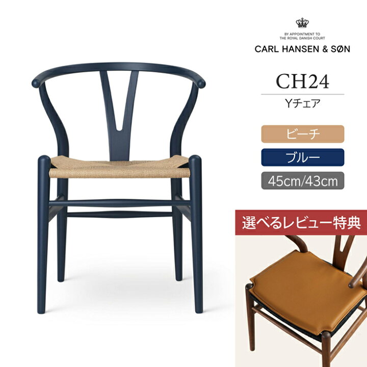 楽天市場】【DINING SET キャンペーン対象】【特典付き】CH24 SOFT 