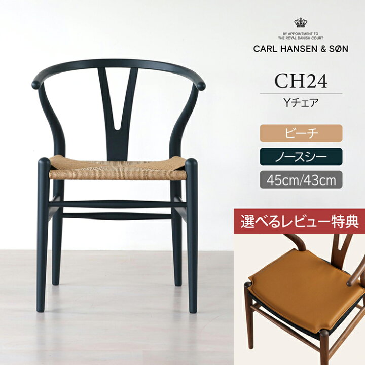 楽天市場】【DINING SET キャンペーン対象】【特典付き】CH24 SOFT 