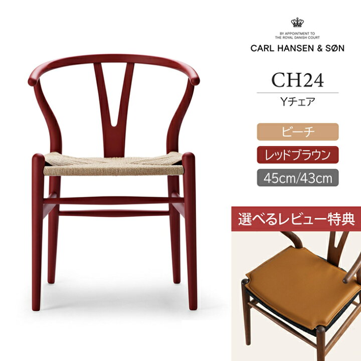 楽天市場】【DINING SET キャンペーン対象】【特典付き】CH24 SOFT 