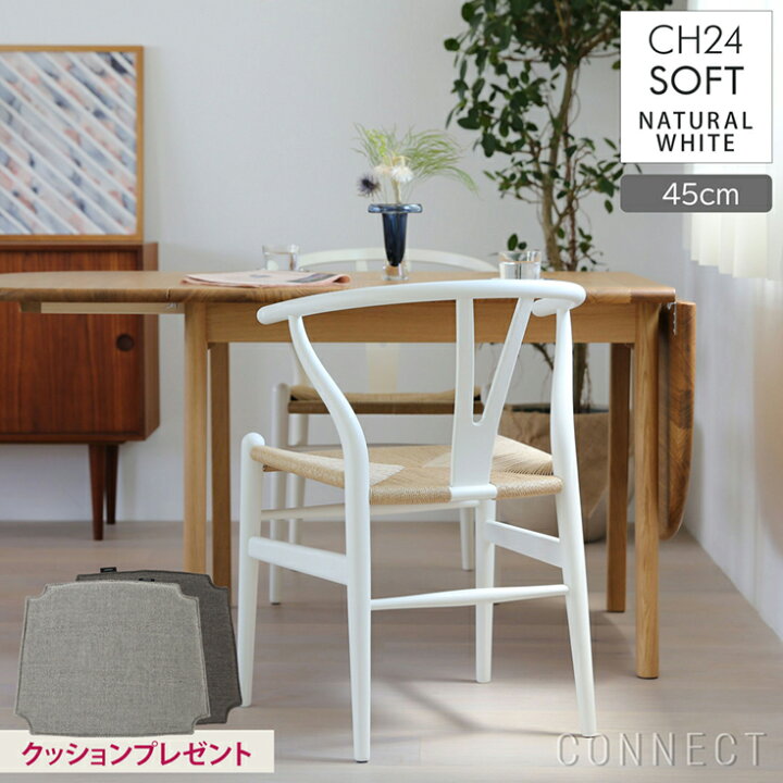 楽天市場】CH24 SOFT / NATURAL WHITE（ナチュラルホワイト） / Y 