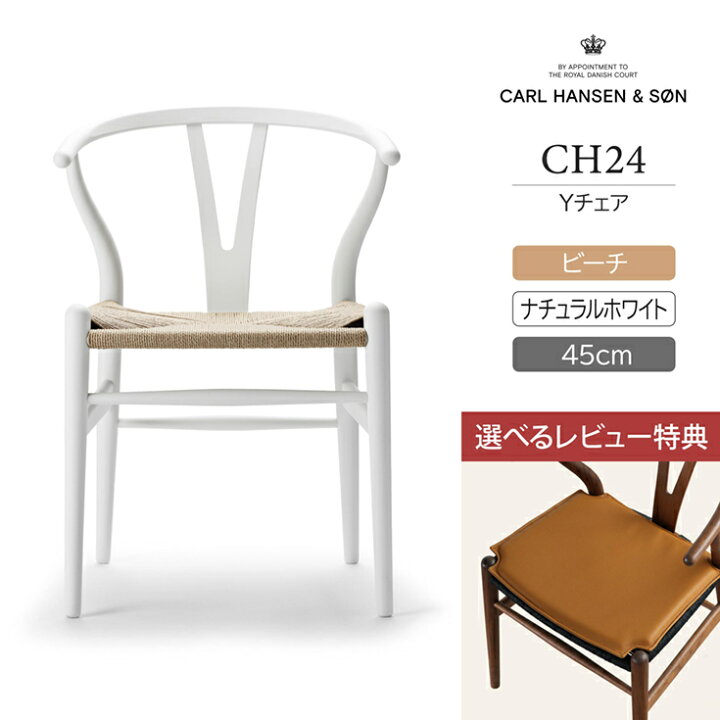 楽天市場】【DINING SET キャンペーン対象】【特典付き】CH24 SOFT 