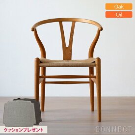 【DINING SET キャンペーン対象】【ポイント10倍】CARL HANSEN & SON （カール・ハンセン＆サン）CH24 / Yチェア（ワイチェア） オーク材・オイル仕上げ SH45cm