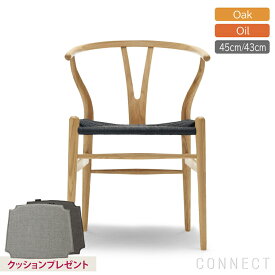 【DINING SET キャンペーン対象】【ポイント10倍】CARL HANSEN & SON（カール・ハンセン＆サン）CH24 / Yチェア（ワイチェア） オーク材・オイル仕上げ・ブラックペーパーコード