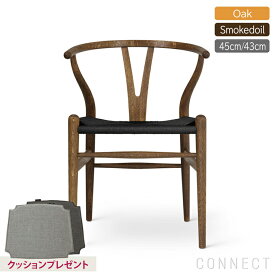 【DINING SET キャンペーン対象】【ポイント10倍】CARL HANSEN & SON （カール・ハンセン＆サン）CH24 / Yチェア（ワイチェア） オーク材・スモークドオイル仕上げ・ブラックペーパーコード