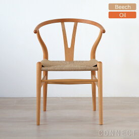 【DINING SET キャンペーン対象】【ポイント10倍】CARL HANSEN & SON （カール・ハンセン＆サン）CH24 / Yチェア（ワイチェア） ビーチ材・オイル仕上げ SH45cm