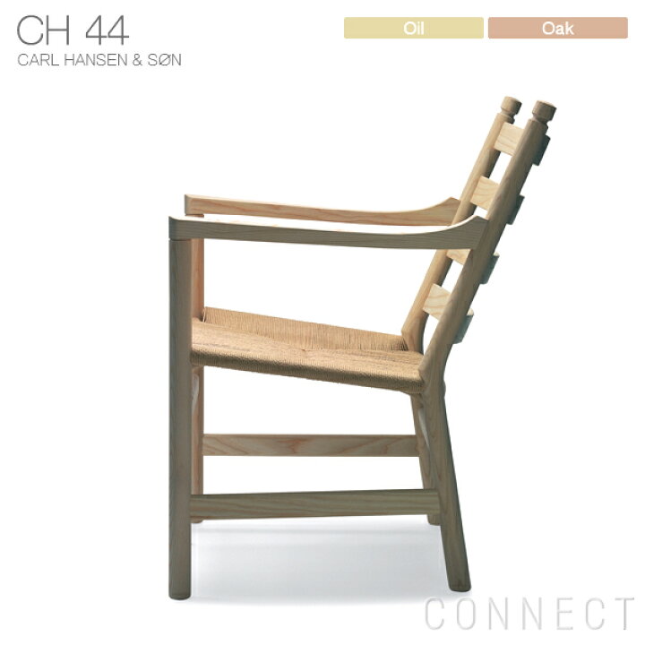 楽天市場】CARL HANSEN & SON （カール・ハンセン＆サン） / CH44  