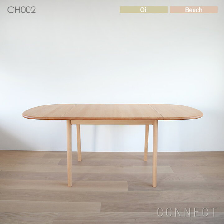 楽天市場】【DINING SET キャンペーン対象】CARL HANSEN & SON（カール 
