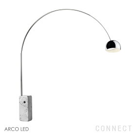 【正規販売店】【組立・送料無料】FLOS（フロス） 照明 / ARCO（アルコ） / LED / フロアランプ