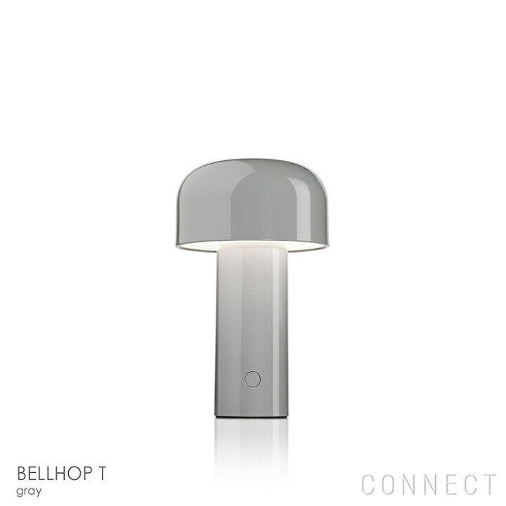 楽天市場】【正規販売店】【送料無料】FLOS（フロス） 照明 / BELLHOP 