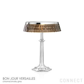 【正規販売店】【送料無料】FLOS（フロス） 照明 / BON JOUR VERSAILLES（ボンジュール　ヴェルサイユ）/ クローム / スモーキーグレー / テーブルランプ