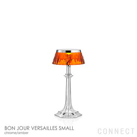 【正規販売店】【送料無料】FLOS（フロス） 照明 / BON JOUR VERSAILLES SMALL（ボンジュール ヴェルサイユ スモール）/ クローム / アンバー / テーブルランプ