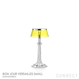 【正規販売店】【送料無料】FLOS（フロス） 照明 / BON JOUR VERSAILLES SMALL（ボンジュール ヴェルサイユ スモール）/ クローム / イエロー / テーブルランプ