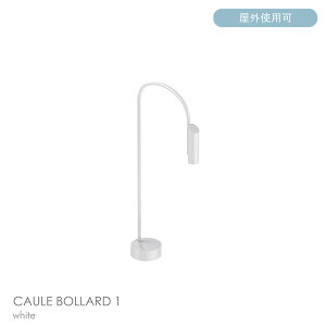 �y���K�̔��X�z�y���������zFLOS�i�t���X�j / CAULE BOLLARD 1�i�R�[�� �{���[�h�j / H800 / 3000K / �S6�F / �뉀��