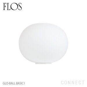 【正規販売店】【送料無料】FLOS(フロス)/GLO-BALL　BASIC 1（グローボールベーシック1）