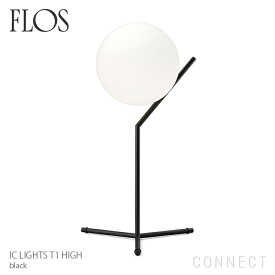 【正規販売店】【送料無料】FLOS（フロス） 照明/IC LIGHTS T1 HIGH（アイシーライトT1 HIGH）/ブラック