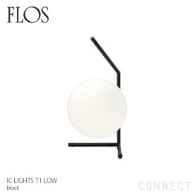 【正規販売店】【送料無料】FLOS（フロス） 照明/IC LIGHTS T1 LOW（アイシーライトT1 LOW）/ブラック