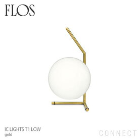 【正規販売店】【送料無料】FLOS（フロス） 照明/IC LIGHTS T1 LOW（アイシーライトT1 LOW）/ゴールド