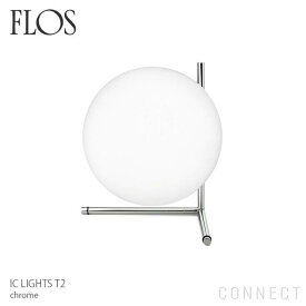 【正規販売店】【送料無料】FLOS（フロス） 照明 / IC LIGHTS T2（アイシーライトT2）/クローム