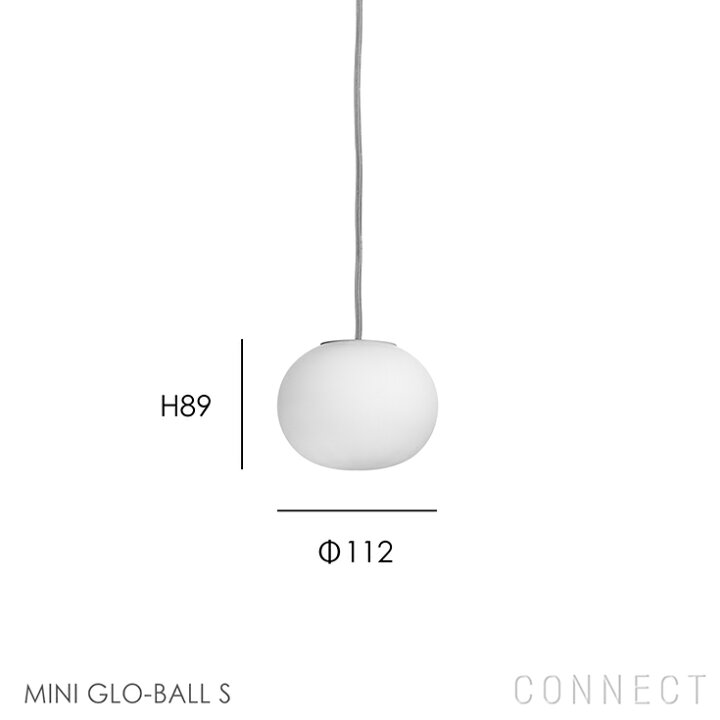 楽天市場 正規販売店 送料無料 Flos フロス Mini Glo Ball S ミニ グローボールs ペンダントライト 要電気工事 Hente By Connect