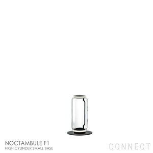 FLOS�i�t���X�j �Ɩ� / NOCTAMBULE F1�i�m�N�^���u��F1�j HIGH CYLINDER SMALL BASE / �t���A�����v