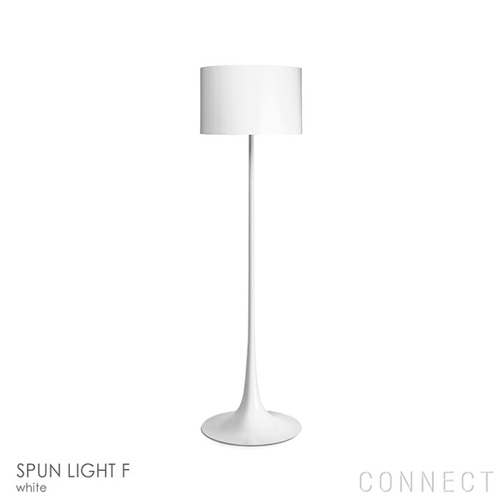 楽天市場】【正規販売店】【送料無料】FLOS（フロス） 照明 / SPUN 