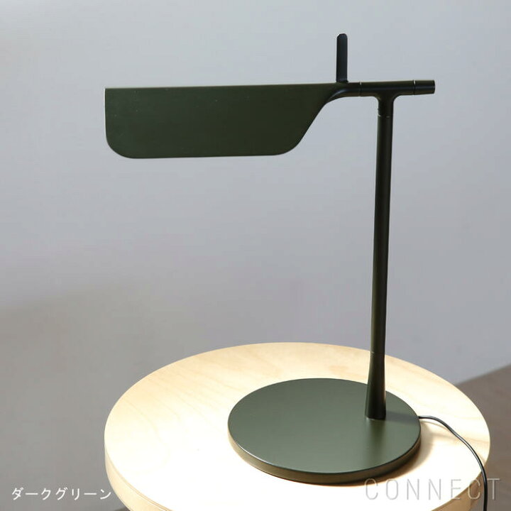 楽天市場】【正規販売店】【送料無料】FLOS（フロス） 照明 / TAB T 