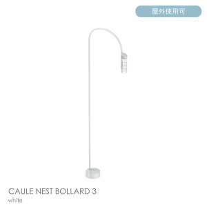 �y���K�̔��X�z�y���������zFLOS�i�t���X�j / CAULE NEST BOLLARD 3�i�R�[�� �l�X�g �{���[�h�j / H1400 / 3000K / �S6�F / �뉀��