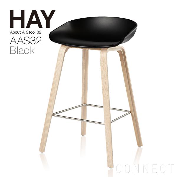 楽天市場】HAY(ヘイ) / AAS32 LOW カウンターチェア スツール ブラック 