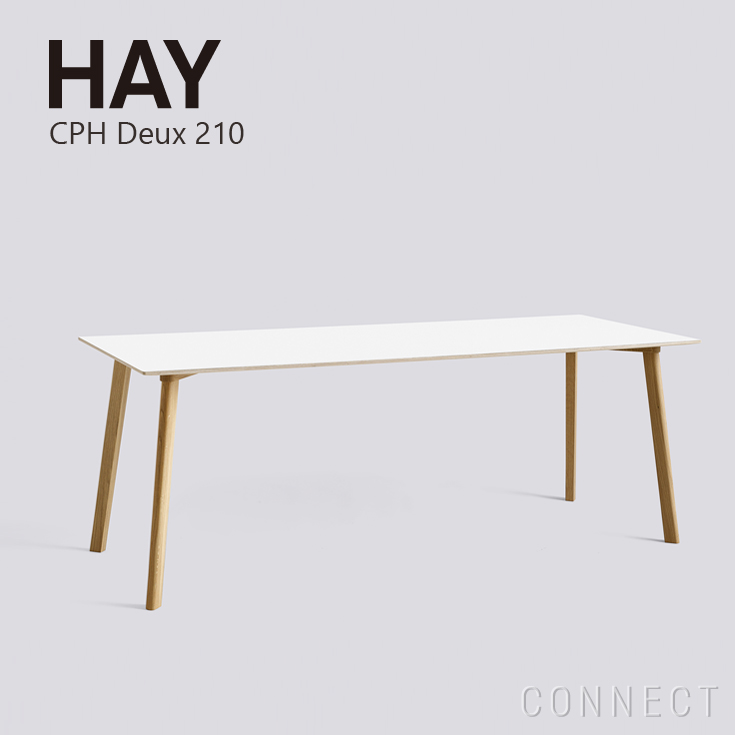 HAY（ヘイ） / CPH DEUX 210（ドゥ） W2000（ダイニングテーブル）Oak Matt Lacquerパールホワイト | Hente  by CONNECT