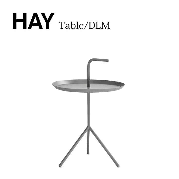 楽天市場】HAY（ヘイ） / DLM グレー サイド テーブル : Hente by CONNECT