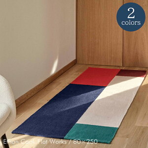 HAY�i�w�C�j / ETHAN COOK FLAT WORKS�i�C�[�T�� �N�b�N �t���b�g ���[�N�X�j / �S2�F / 80×250cm / ���O
