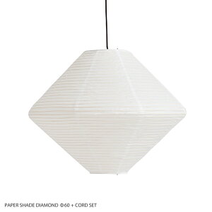 HAYiwCj / PAPER SHADE DIAMOND + CORD SETiy[p[VF[h_Ch + R[hZbgj / 60 / NVbNzCg / y_gCg