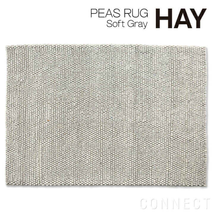 楽天市場】HAY（ヘイ） / PEAS RUG 〈ソフトグレー〉140×200cm北欧 