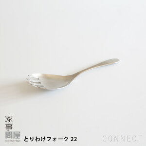 Ǝ≮ / Ƃ킯tH[N 22