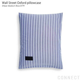 Kvadrat / Magniberg（クヴァドラ / マグニバーグ） / Wall Street Oxford pillowcase（ウォールストリートオックスフォード ピローケース）0779 / 50×75cm / 枕カバー