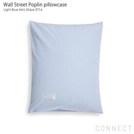 Kvadrat / Magniberg（クヴァドラ / マグニバーグ） / Wall Street Poplin pillowcase（ウォールストリートポプリン ピローケース）0716 / 50×75cm / 枕カバー