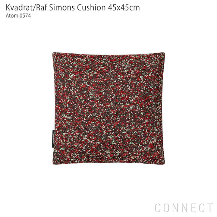 楽天市場】Kvadrat / Raf Simons（クヴァドラ / ラフ・シモンズ 