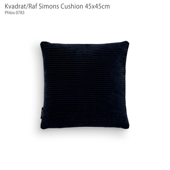 楽天市場】Kvadrat/Raf Simons（クヴァドラ/ラフ・シモンズ 