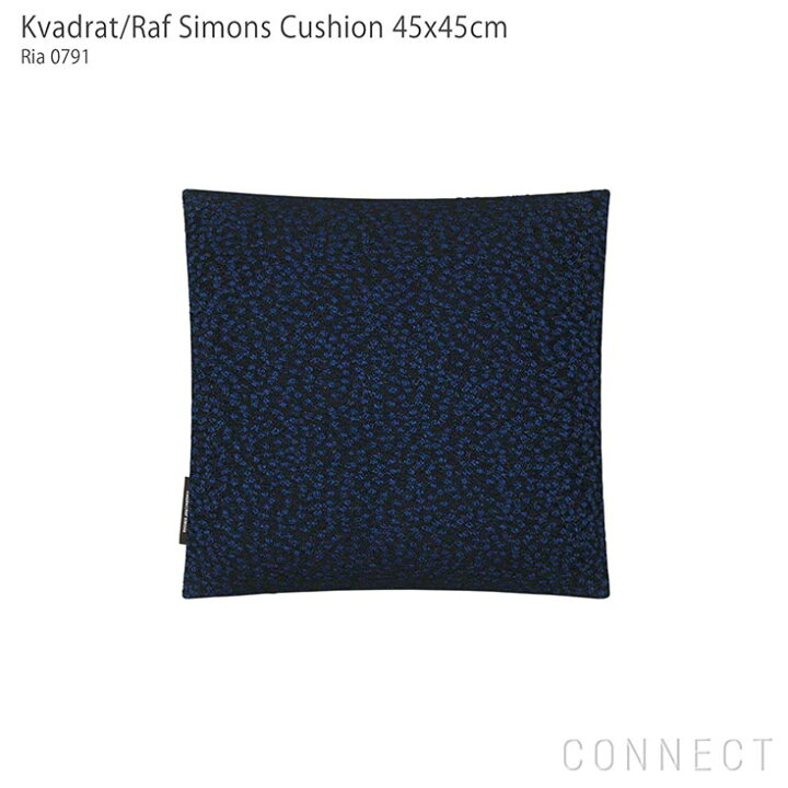 楽天市場】Kvadrat / Raf Simons（クヴァドラ / ラフ・シモンズ 