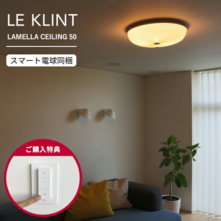 楽天市場】【調光スイッチプレゼントキャンペーン】【特典付き】LE  