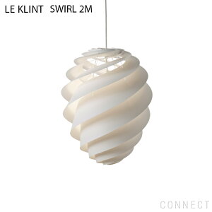 �y���K�̔��X�zLE KLINT�i���E�N�����g�j/ SWIRL 2M �i�X���[��2M �j �z���C�g�i��360mm�j�y���_���g���C�g
